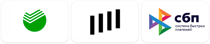 Способы оплаты