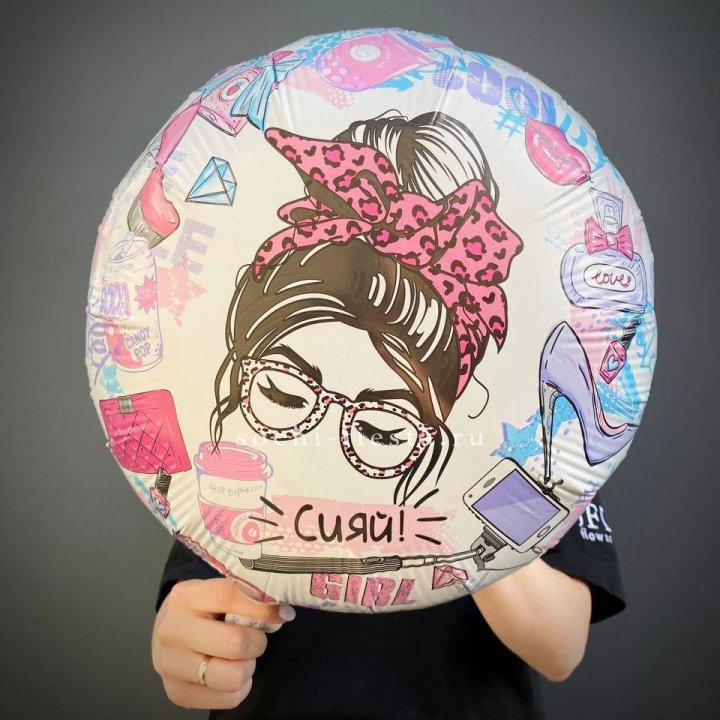 Фольгированный шар "Сияй!" в Хабаровске