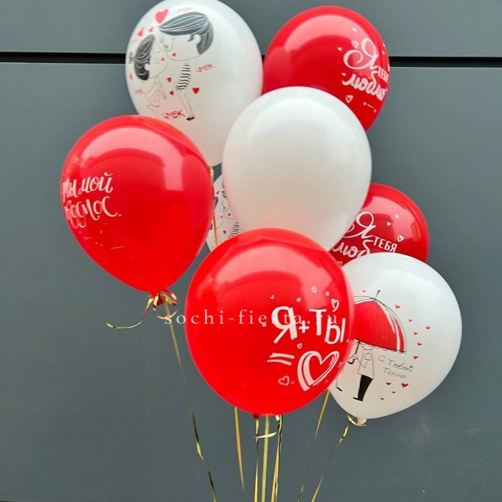 Облако шаров "Я тебя люблю" в Хабаровске