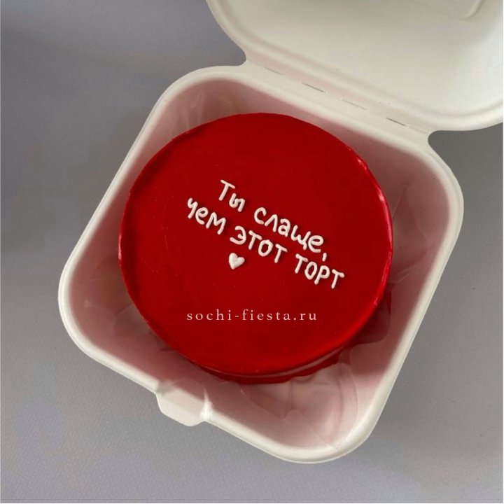 Бенто-торт "Ты слаще чем этот торт" в Хабаровске