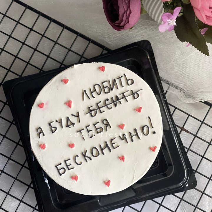 Бенто-торт "Любимке" в Хабаровске