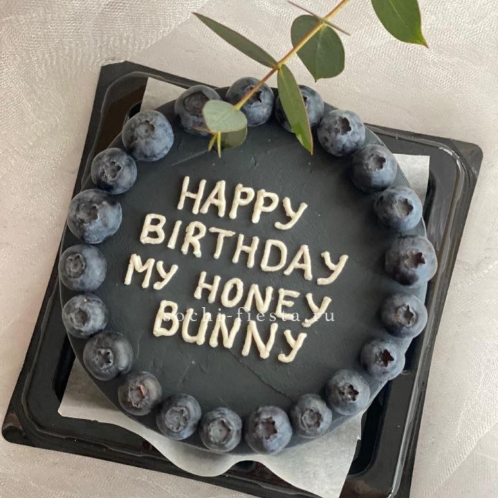 Бенто-торт "С днем рождения" с ягодами в Хабаровске