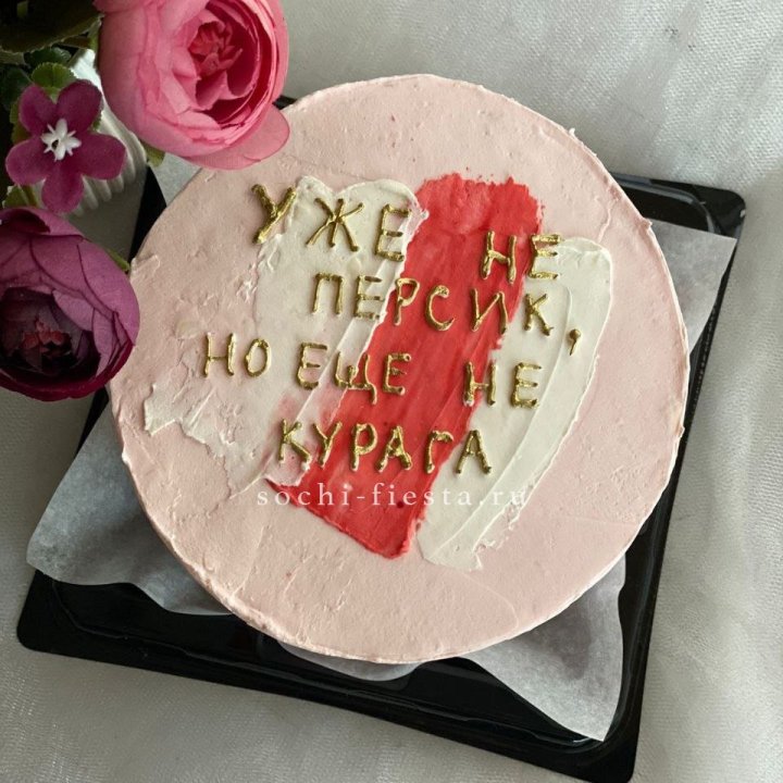 Бенто-торт "Подруге" в Хабаровске