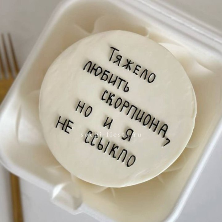 Бенто-торт со знаком зодиака в Хабаровске