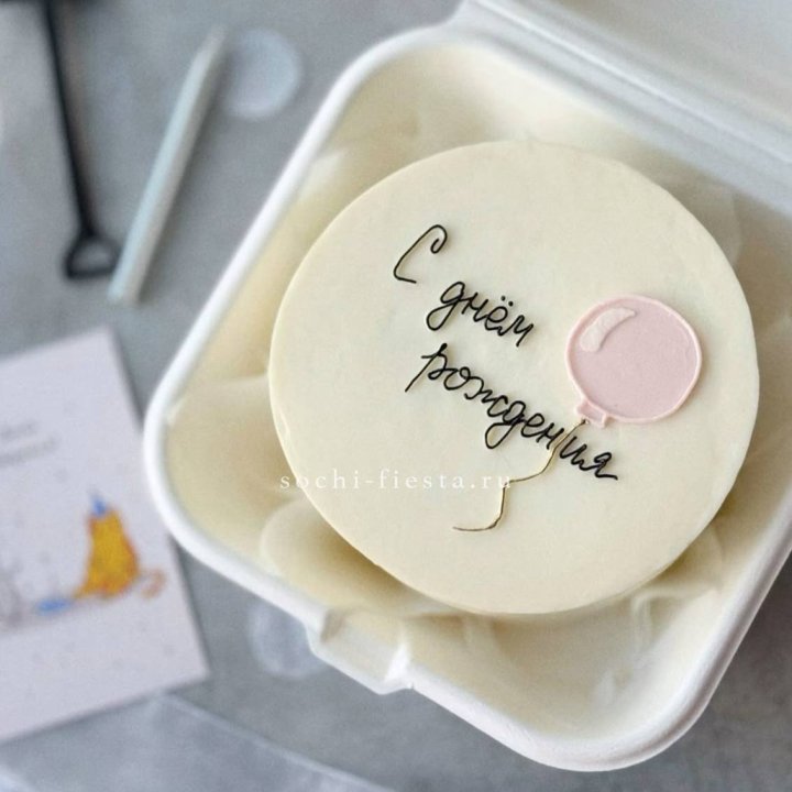 Бенто-торт с шаром "С днем рождения" в Хабаровске