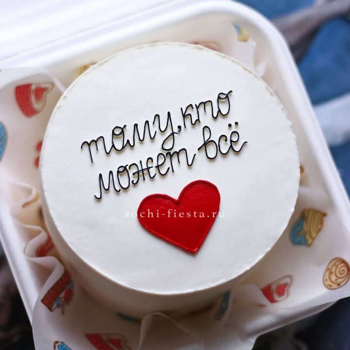 Бенто-торт " Тому, кто может все" в Хабаровске
