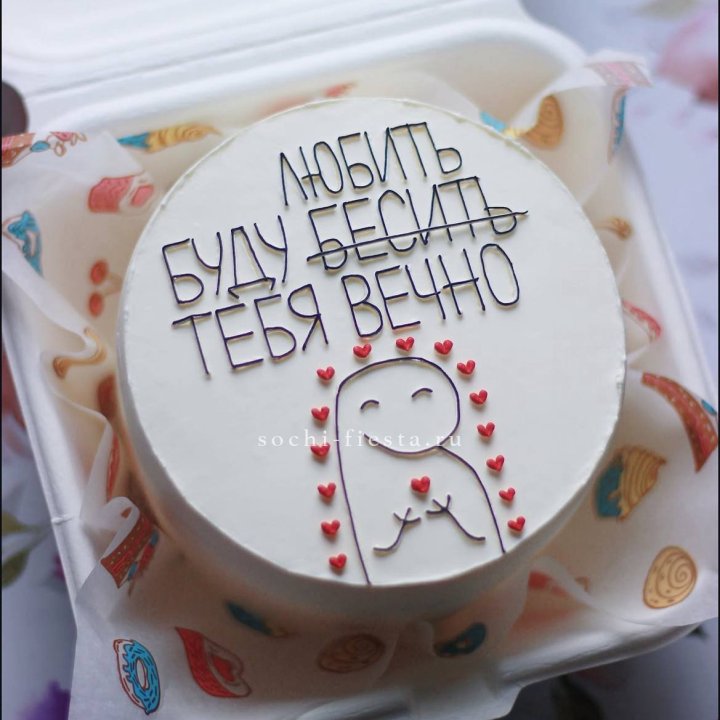 Бенто-торт " Я буду любить тебя вечно" в Хабаровске