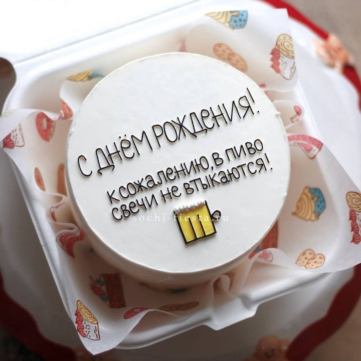 Бенто-торт "В пиво свечи не втыкаются" в Хабаровске