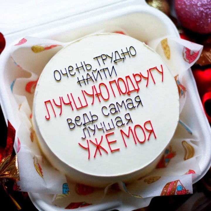 Бенто-торт для лучшей подруги в Хабаровске