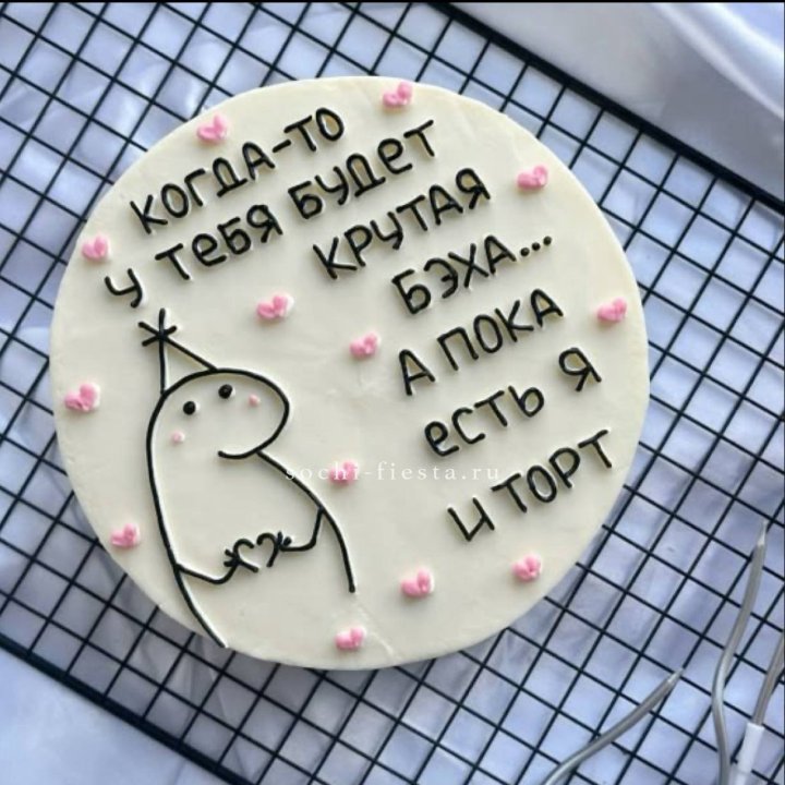 Бенто-торт "Когда-то у тебя будет авто" в Хабаровске