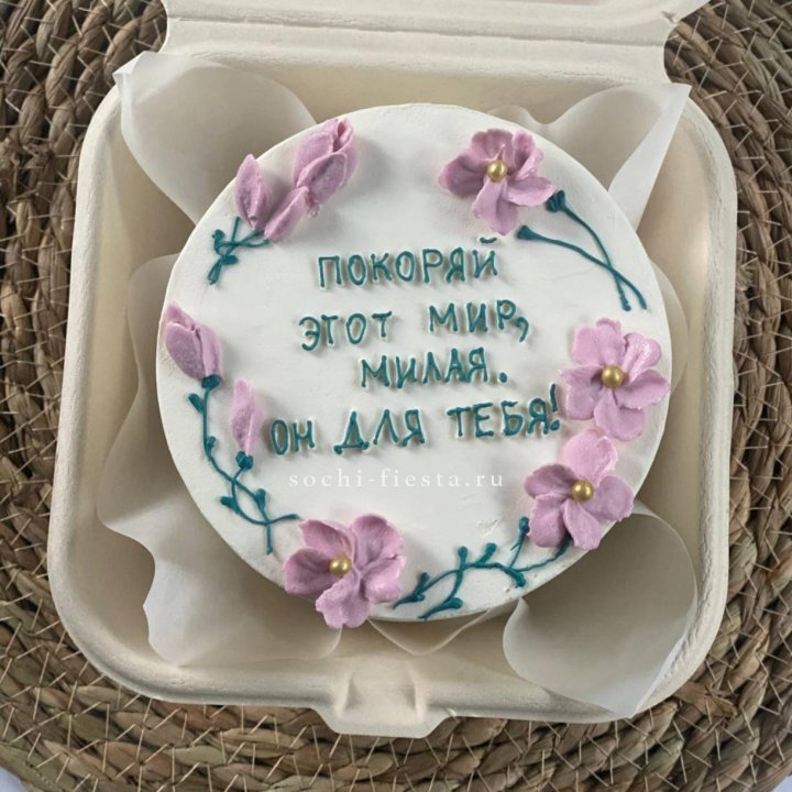 Бенто-торт "Покоряй этот мир, милая"  в Хабаровске