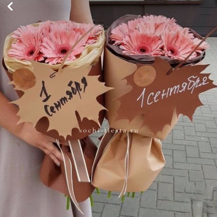 Букет "1 сентября" в Хабаровске