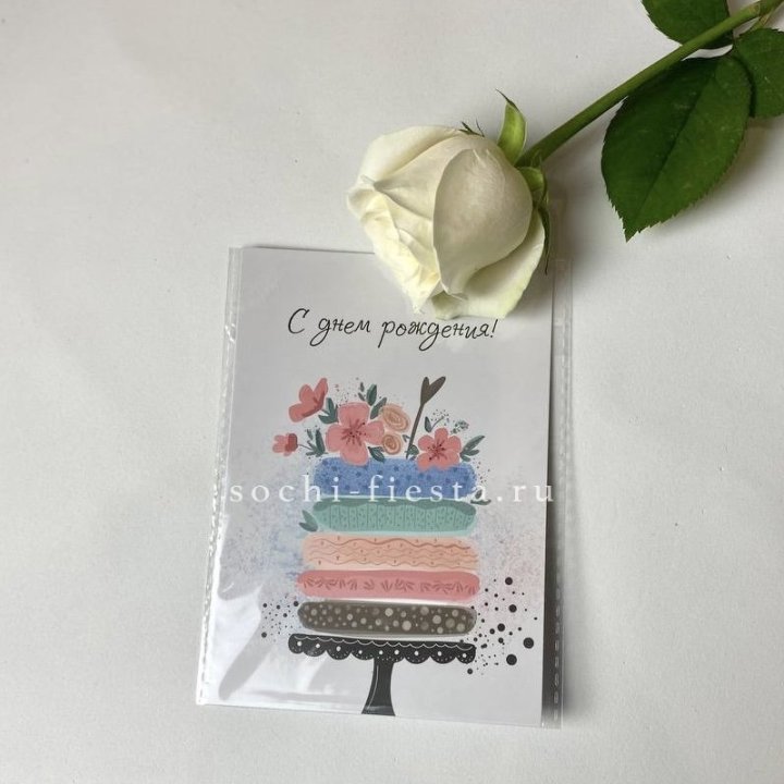 Открытка к букету "С днем рождения" торт в Хабаровске