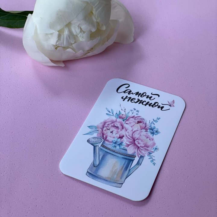 Карточка к букету "Самой нежной" в Хабаровске