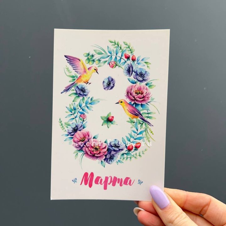 Открытка к букету "8 марта!" в Хабаровске