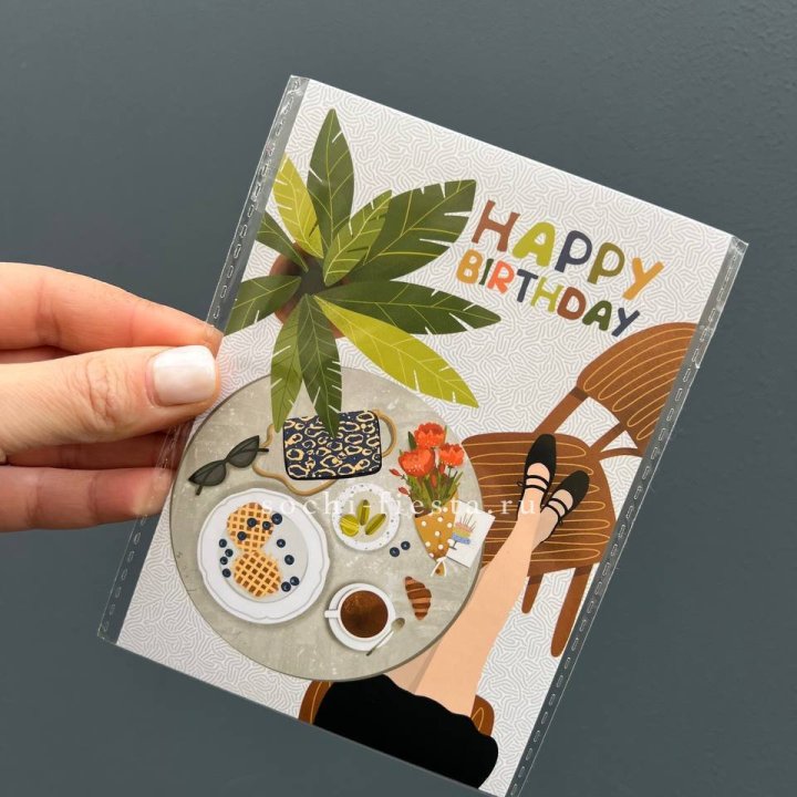 Открытка к букету "С днём рождения”  в Хабаровске