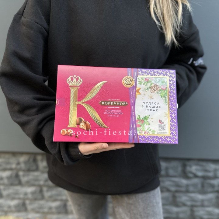 Конфеты "Коркунов" в Хабаровске